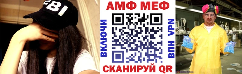 Амфетамин 97%  наркотики  Инта 
