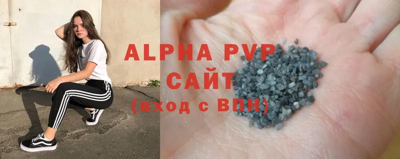 Alpha PVP Crystall  дарнет шоп  Инта 