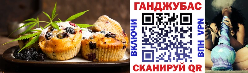 Cannafood конопля  хочу наркоту  Инта 