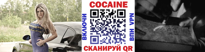 hydra   Инта  COCAIN Columbia 