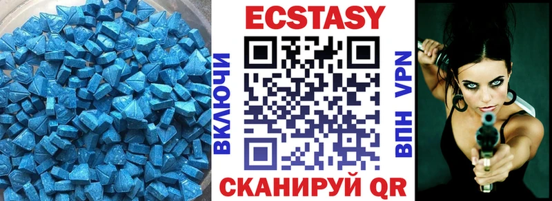 ЭКСТАЗИ mix  ссылка на мегу ССЫЛКА  Инта  даркнет сайт 