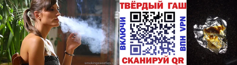 нарко площадка Telegram  Инта  ГАШ AMNESIA HAZE 