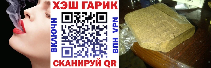 ГАШ VHQ Инта