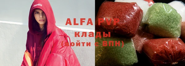 мефедрон VHQ Надым