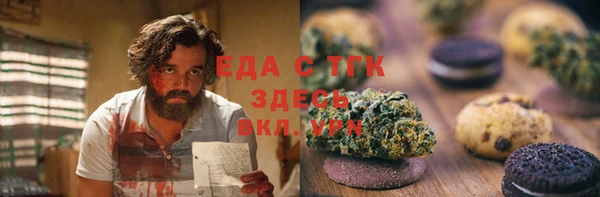 каннабис Навашино