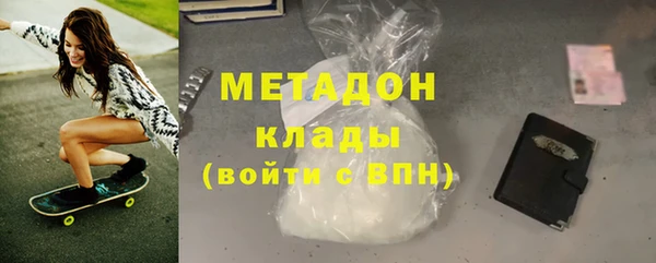 мефедрон VHQ Надым