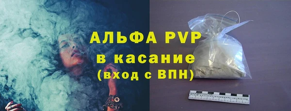 мефедрон VHQ Надым