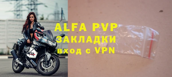 каннабис Навашино