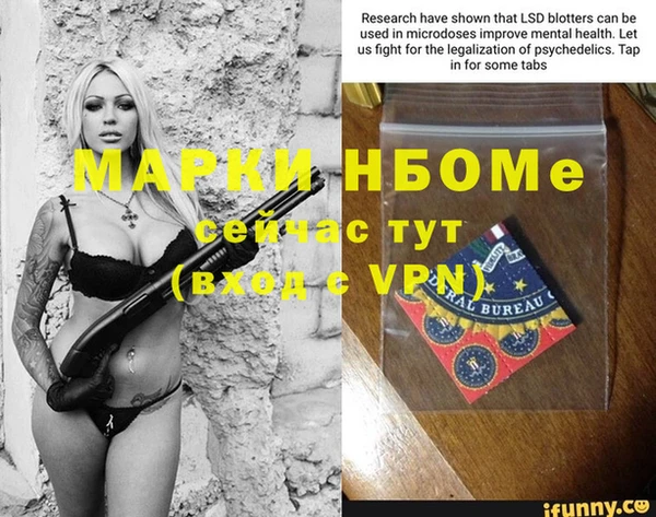 каннабис Навашино