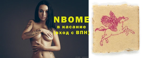 мефедрон VHQ Надым