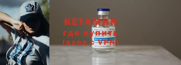 мефедрон VHQ Надым