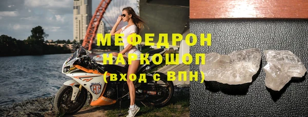 мефедрон VHQ Надым