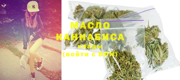 каннабис Навашино