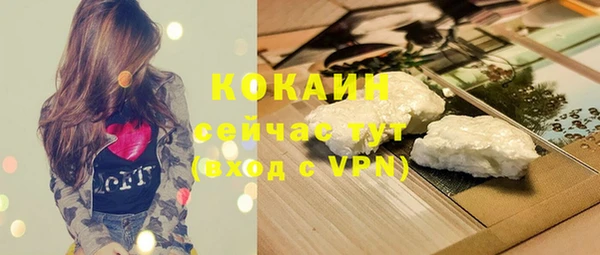 каннабис Навашино
