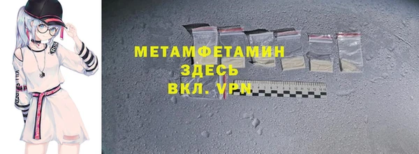 мефедрон VHQ Надым