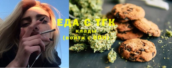 каннабис Навашино
