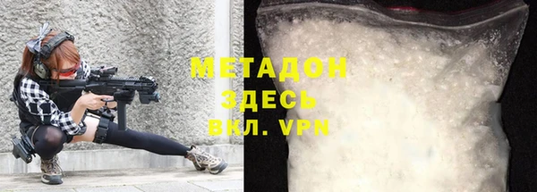 мефедрон VHQ Надым