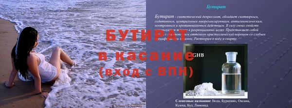 мефедрон VHQ Надым