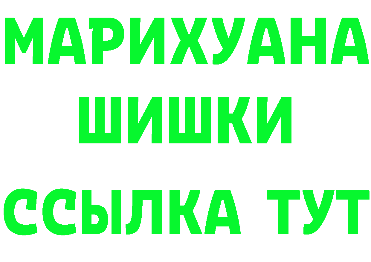 Марки N-bome 1,5мг tor это OMG Инта