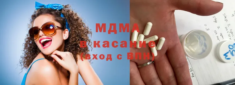 купить наркотики сайты  Инта  MDMA Molly 