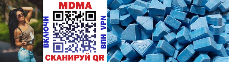 MDMA VHQ  Инта 