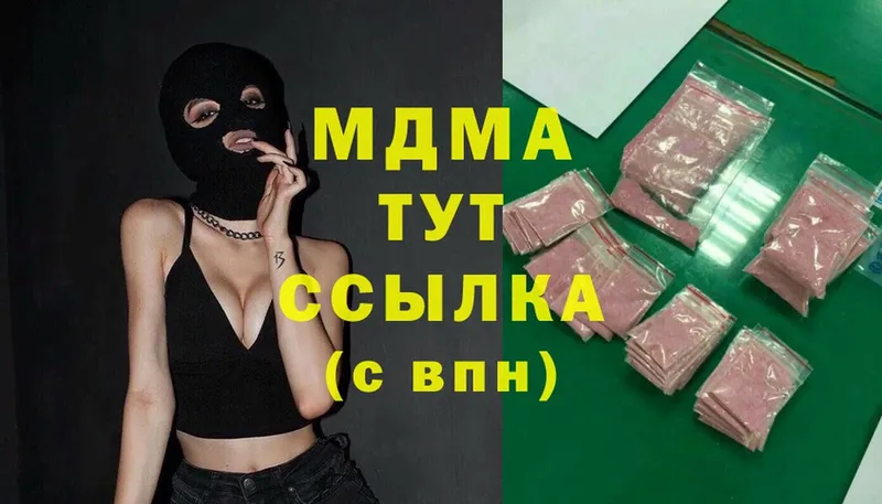 МДМА Molly Инта