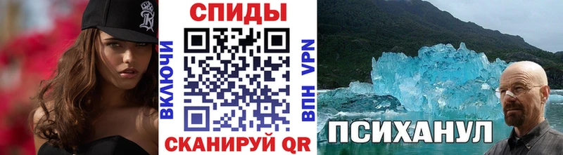 ОМГ ОМГ ONION  Инта  МЕТАМФЕТАМИН Methamphetamine  где найти  