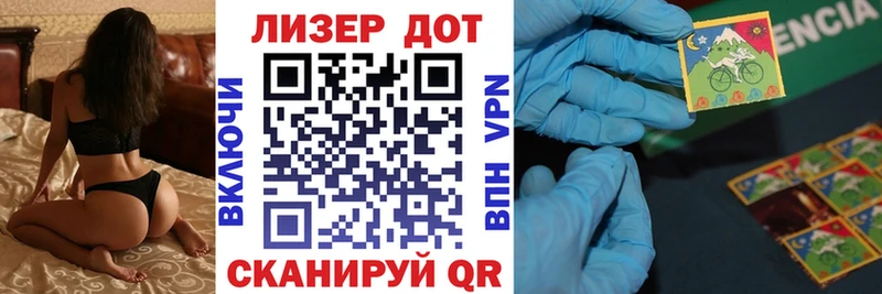 где купить   Инта  Марки N-bome 1500мкг 