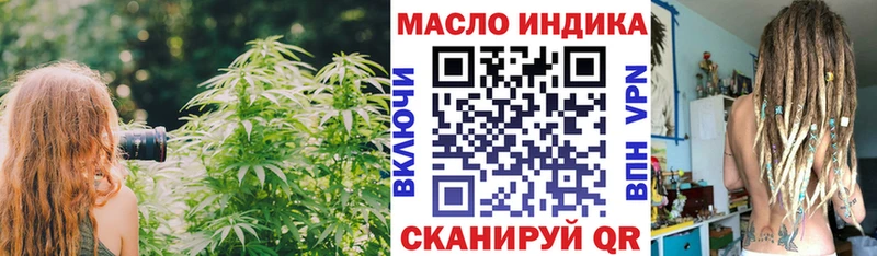 маркетплейс телеграм  Инта  Дистиллят ТГК гашишное масло 