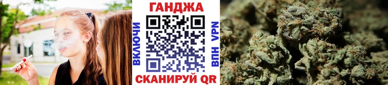 Бошки марихуана сатива закладки маркетплейс наркотические препараты Инта